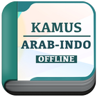 Kamus Arab Indonesia Offline icon