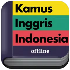 Скачать Kamus Inggris - Indonesia Offl XAPK