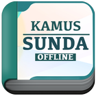 Kamus Bahasa Sunda ไอคอน