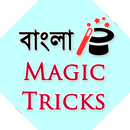 Bangla Magic Tricks aplikacja