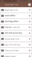 Bangla Magic Tricks الملصق