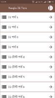 Bangla IQ Test الملصق