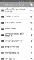 Kala Jadu Tona in Bengali gönderen