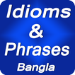 Meaning Of Bangla Idioms And Phrases