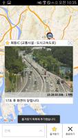 부산시설공단 CCTV imagem de tela 2