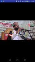 Bangla Tafseer syot layar 3