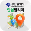 사회적약자 스마트 위치관리 서비스