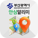 사회적약자 스마트 위치관리 서비스 APK