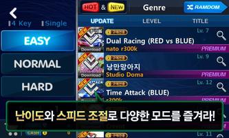 [무료] 오투잼 아날로그 screenshot 1