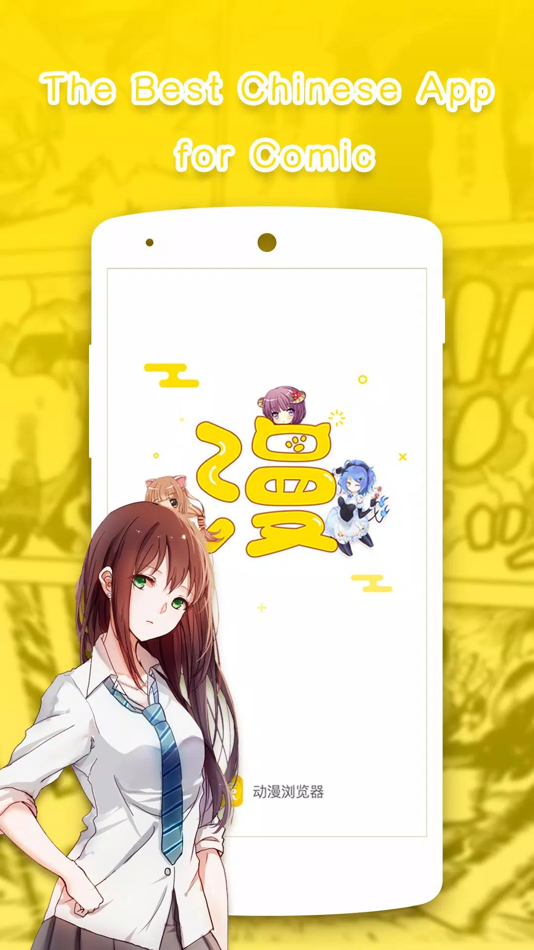 Comic Browser - Cartoon&Anime APK for Android Download