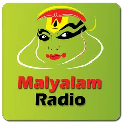 Malayalam Radio HD - മലയാളം റേഡിയോ APK 下載