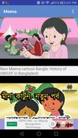 Bangla Cartoon capture d'écran 2