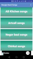 Bangla Band Songs تصوير الشاشة 1