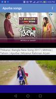 برنامه‌نما Bangla Romantic Songs عکس از صفحه