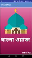 Bangla Waz Plakat