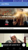 2 Schermata Islamic Movies Bangla Dubbing