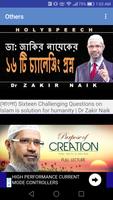 Dr. Zakir Naik Lectures capture d'écran 3