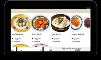 Idli recipe Tamil screenshot 3