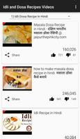 Idli and Dosa Recipes Videos screenshot 2