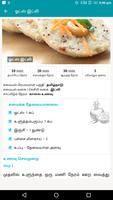 پوستر Idli Recipes Healthy Idli Varieties in Tamil Nadu