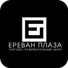 Ереван Плаза-icoon