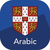 APK Cambridge English-Arabic Dictionary