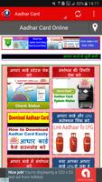 ID Card Online-India capture d'écran 1