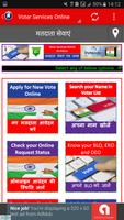 ID Card Online-India capture d'écran 2