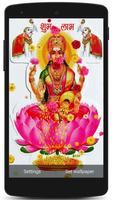Lakshmi Devi Live Wallpaper screenshot 2