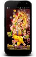 Lord Ganesha Live Wallpaper capture d'écran 2