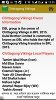 BPL T20 2015 Team Squads اسکرین شاٹ 2