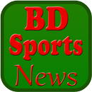 Bangla Sports News । খেলার খবর APK