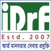 IDRF Legal Aid