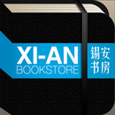 APK Xi-An Bookstore 锡安书房