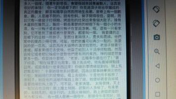 童話故事之安徒生童話05 ảnh chụp màn hình 2