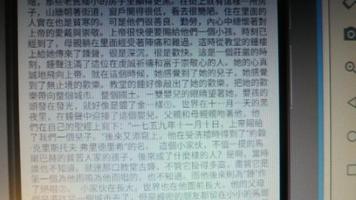 童話故事之安徒生童話05 ảnh chụp màn hình 3