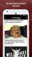 1 Schermata Indian Express Malayalam
