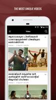 Indian Express Malayalam capture d'écran 2