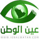 صحيفة عين الوطن APK