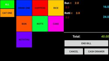 IENVENTS EURUS POS スクリーンショット 1