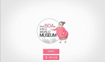 3D 박물관 الملصق