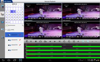 iEQ Viewer スクリーンショット 1