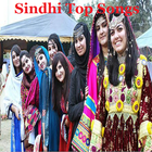 Sindhi Top Songs icône