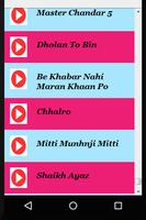 Sindhi Top Songs capture d'écran 1