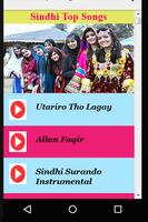 Sindhi Top Songs capture d'écran 2