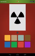 Угадай цвет! APK 下載