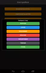 Угадай слово! - 100 Загадок APK download