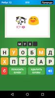 Ребусы 2: Темы gönderen
