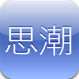 ThinkWave思潮 icon