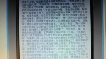 童話故事之安徒生童話06 ảnh chụp màn hình 3